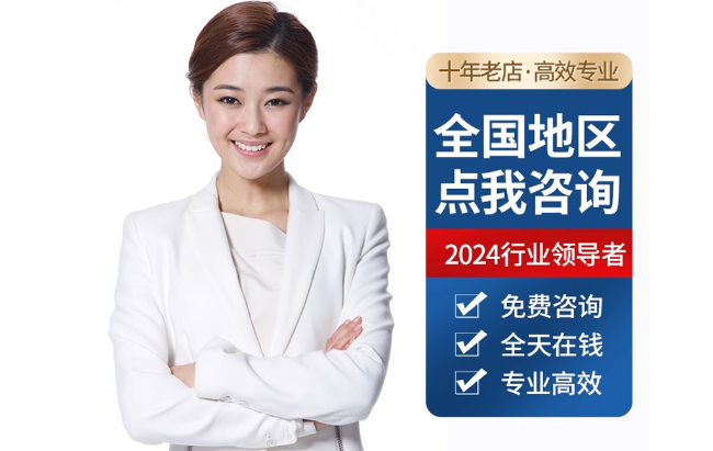 范县公积金代办当天到账